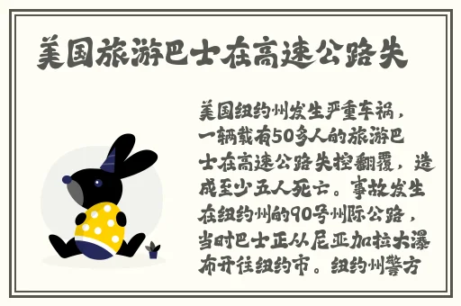 访问安全蘑菇通道
